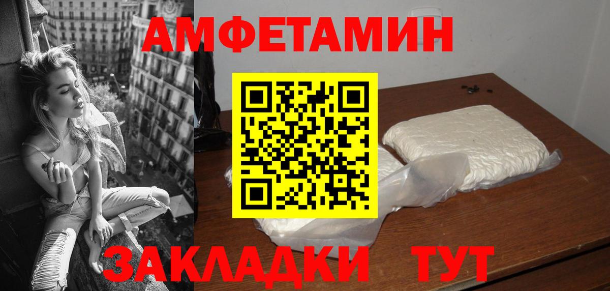 Бошки Шишки  Вход с VPN  Экстази  A-PVP СОЛЬ кристаллы  Меф кристаллы  ГАШИШ  NBOMe  Донской  Cocaine 