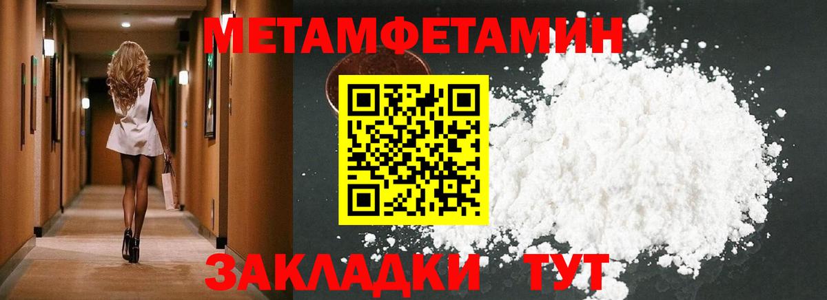 Донской  Amphetamine  Вход с VPN  Amphetamine 97% 