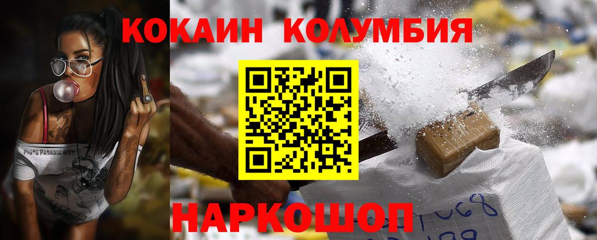 COCAIN 99% Донской
