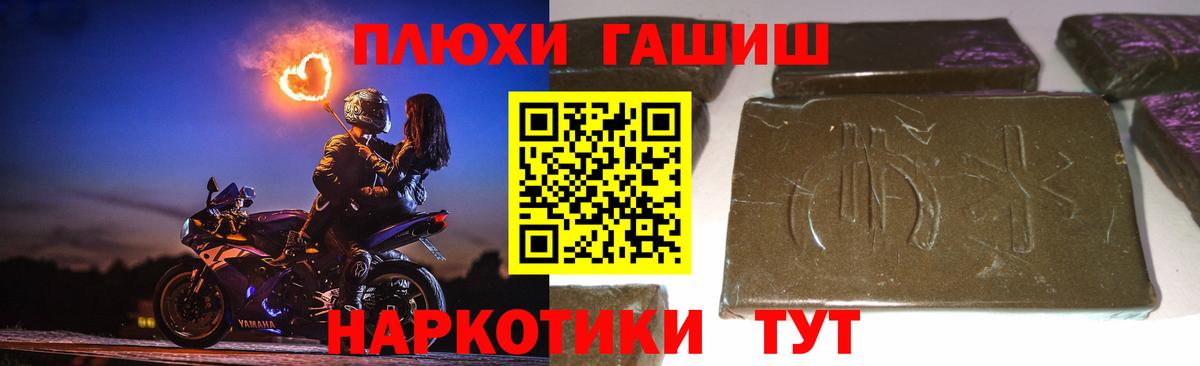 Донской  ГАШ 40% ТГК  Вход с VPN 