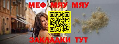 кристаллы Тулун