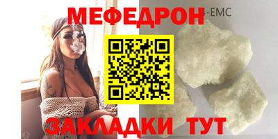 кристаллы Тулун