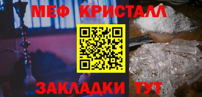 кристаллы Тулун