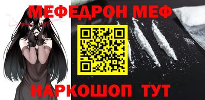 кристаллы Тулун