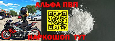 шишки Туймазы