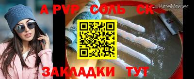 a pvp Тула