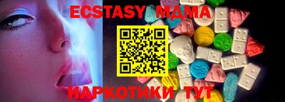кристаллы Тулун