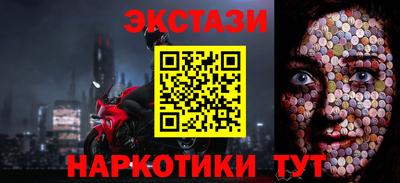 кристаллы Тулун