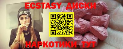 кристаллы Тулун