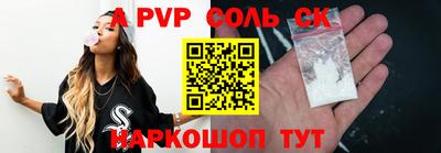 a pvp Тула