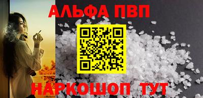 шишки Туймазы