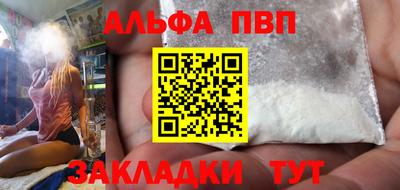 шишки Туймазы