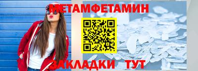 кристаллы Тулун