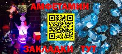 кристаллы Тулун