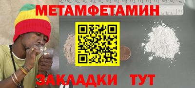 кристаллы Тулун