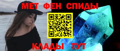 кристаллы Тулун