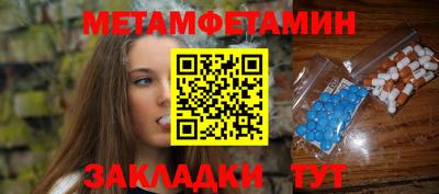 шишки Туймазы