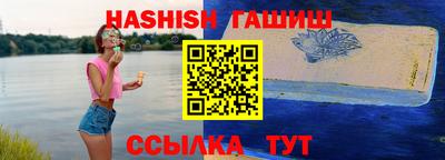 шишки Туймазы