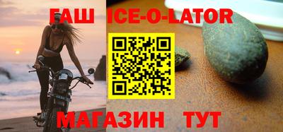 кристаллы Тулун