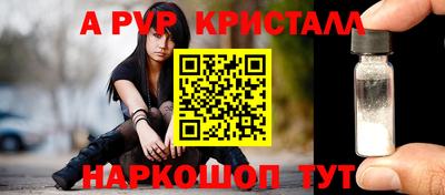 кристаллы Тулун