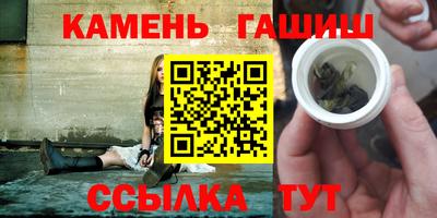 кристаллы Тулун