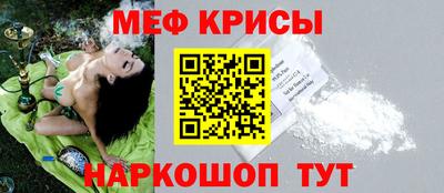 кристаллы Тулун