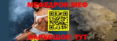 кристаллы Тулун