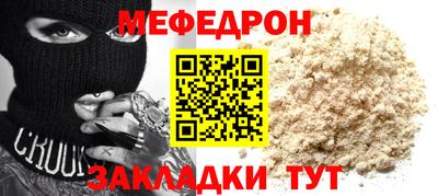 кристаллы Тулун