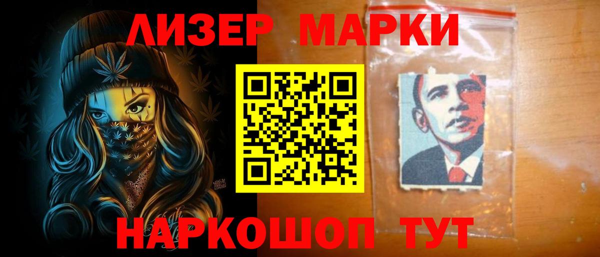 Лсд 25 экстази ecstasy Донской