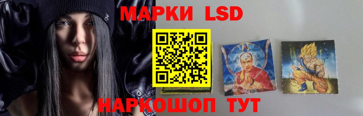 LSD-25 экстази ecstasy  Вход с VPN  Донской 
