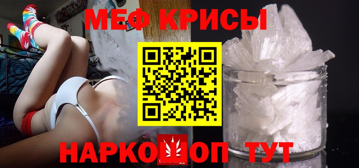 МЕФ Донской