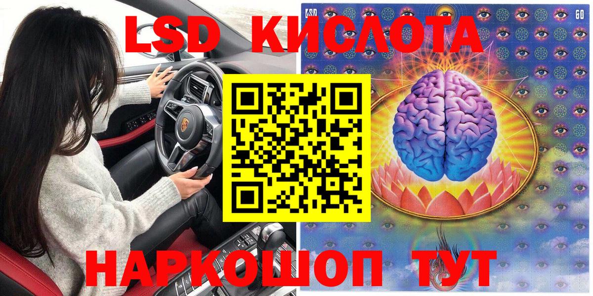 Марки N-bome 1500мкг Донской