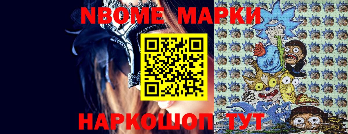 Наркотические марки 1,5мг  Вход с VPN  Донской  Наркотические марки 1,5мг 