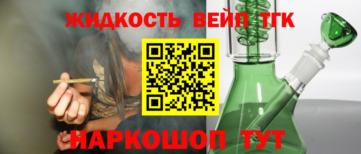 Дистиллят ТГК Wax Донской