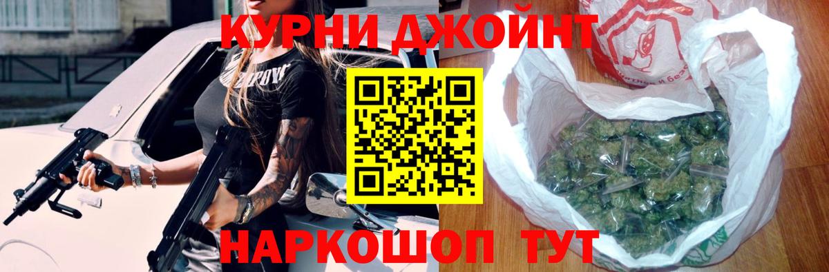 Донской  Бошки Шишки MAZAR  МАРИХУАНА планчик  Вход с VPN 