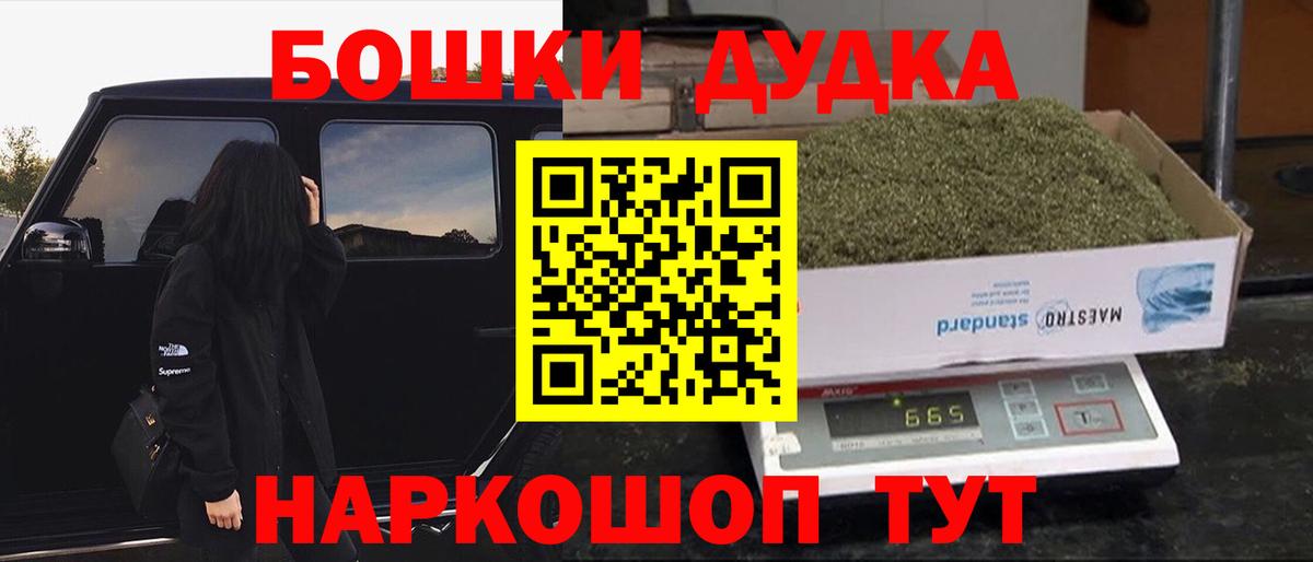 Бошки марихуана тримм Донской